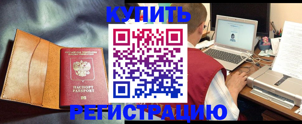 найти адрес прописки в Радужном