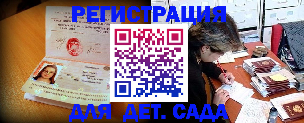 найти адрес прописки в Радужном